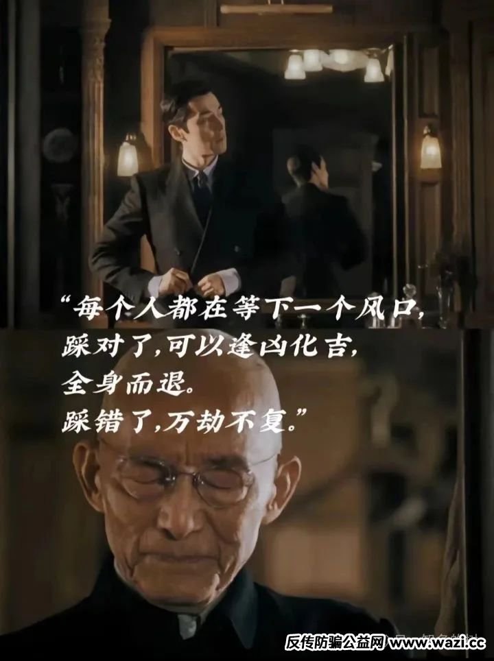 曝光这五个资金盘骗局！【灯塔LDK,Unilive,艾菲克斯‬,】