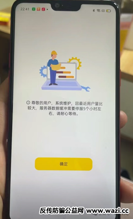 【曝光】动创,Bilaxy,投资中国，这个诈骗资金盘已经崩盘了。