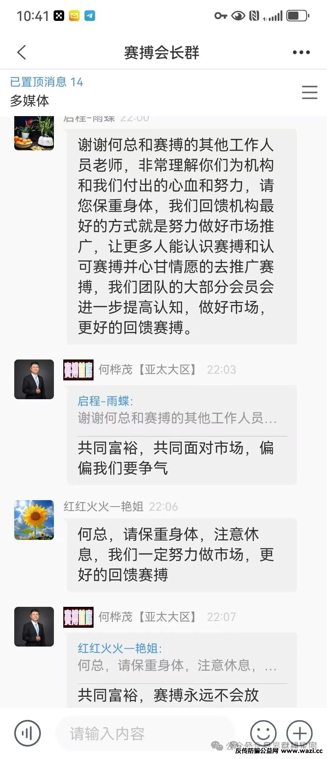 【赛搏风投资本】紧急预警：恒丰证券“收割”疑云浮现，投资者需警惕全线崩盘风险！