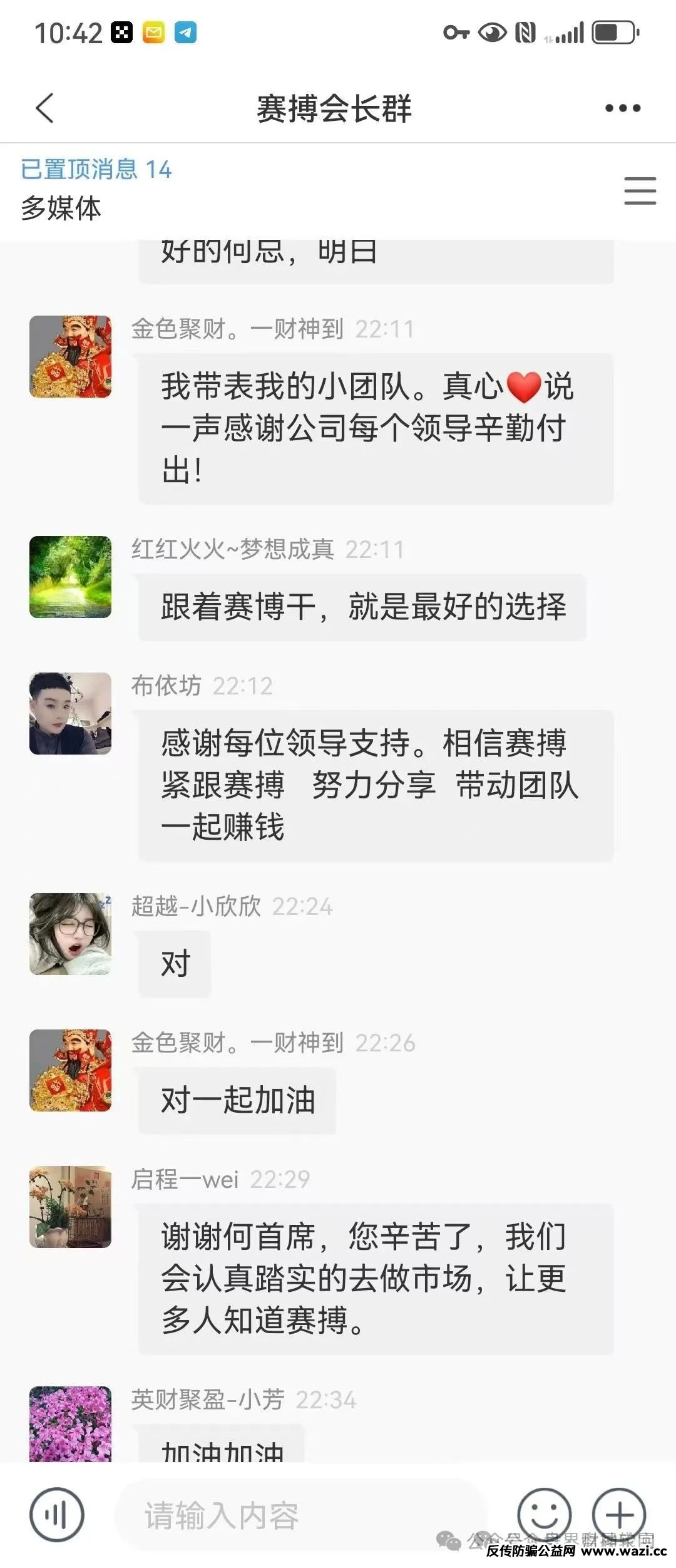 【赛搏风投资本】紧急预警：恒丰证券“收割”疑云浮现，投资者需警惕全线崩盘风险！
