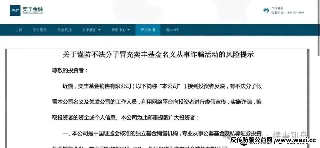 警惕！！以下四个资金盘，不是在跑路就是在跑路的边缘，有你参与的嘛！！