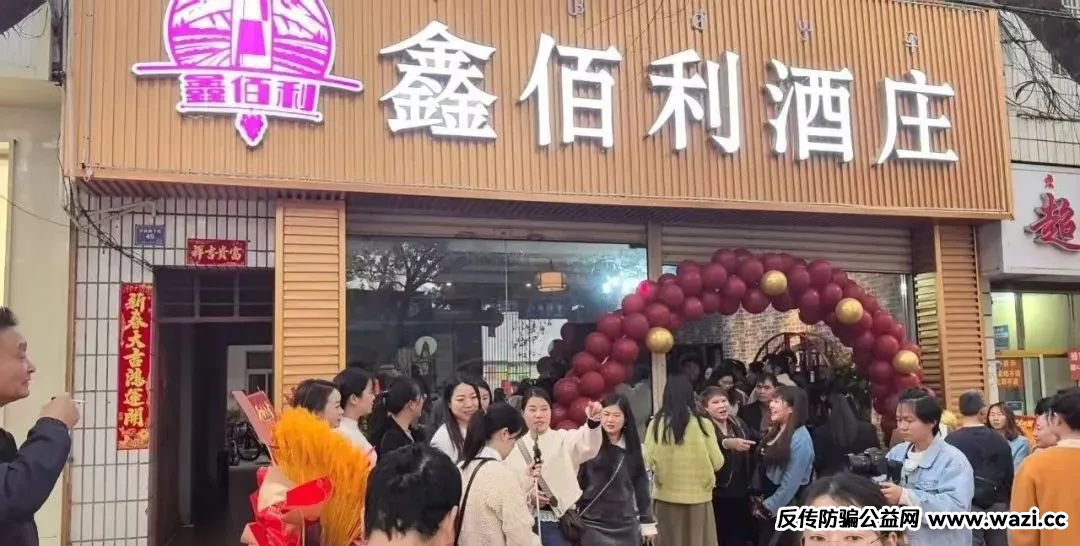 惊天骗局】新利众、联众投、国昌资本——股票盘背后的“杀猪盘”套路大起底！你的钱正在被他们掏空！