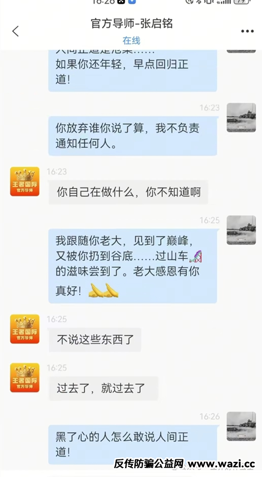 曝光【国信证券】股票带单资金盘骗局，是联众投，泰足宝同一批人又开的新盘，趁早远离！
