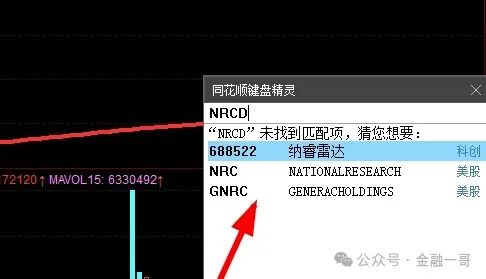 【曝光】“宏涤洗衣”打着实体洗衣的幌子拉人头非法融资，受害会员三十万人！
