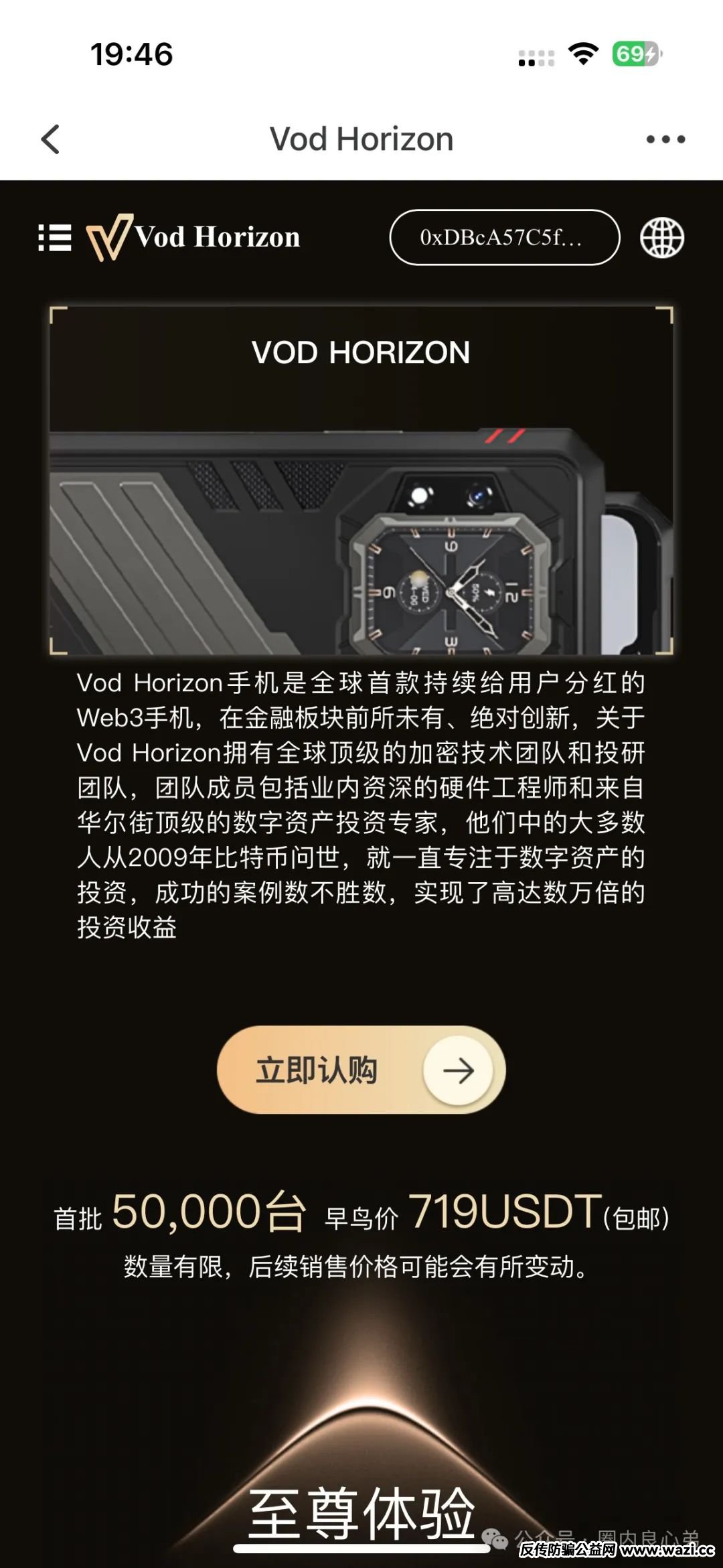 警惕！市场27个资金盘项目汇总，有你参与的吗？不是在跑路的边缘，就是跑路边上。