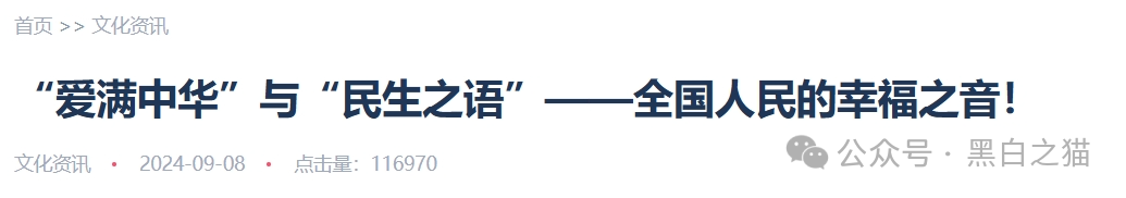 影子曝光｜“爱满中华”“爱诺”扶贫类资金盘，遭内部人揭秘，诈骗团伙在柬埔寨南山科技园......