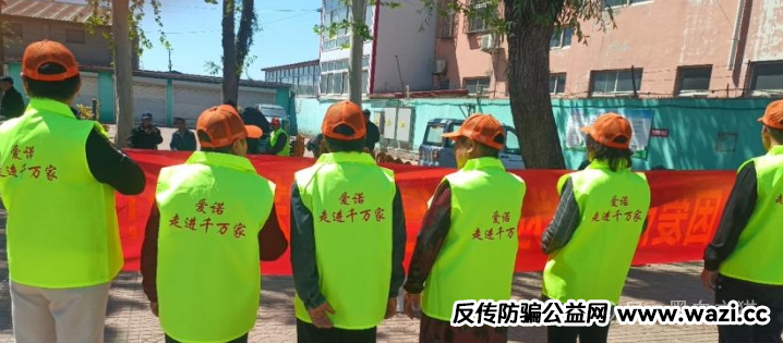 影子曝光｜“爱满中华”“爱诺”扶贫类资金盘，遭内部人揭秘，诈骗团伙在柬埔寨南山科技园......