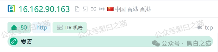 影子曝光｜“爱满中华”“爱诺”扶贫类资金盘，遭内部人揭秘，诈骗团伙在柬埔寨南山科技园......