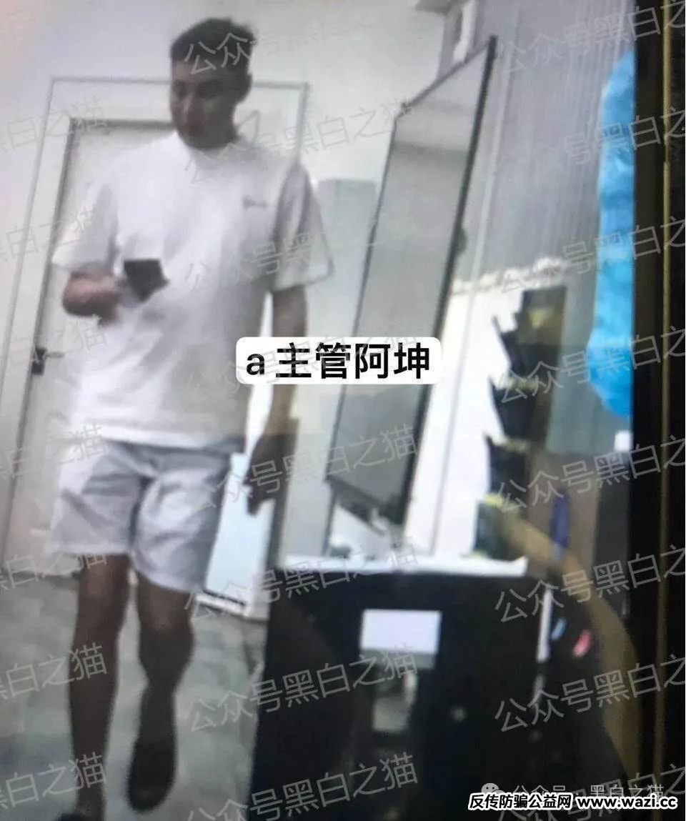 影子曝光｜“爱满中华”“爱诺”扶贫类资金盘，遭内部人揭秘，诈骗团伙在柬埔寨南山科技园......