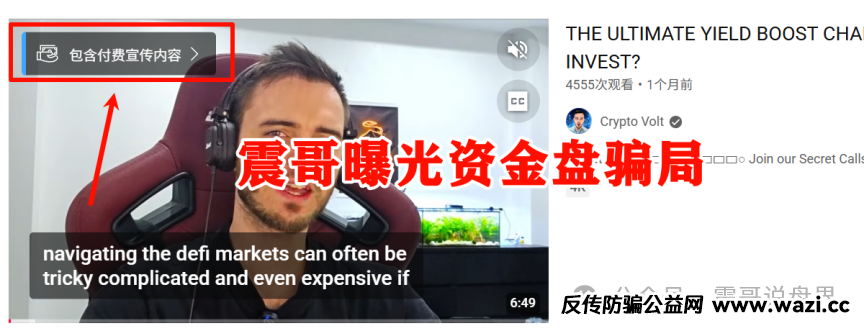 AIDAv2是国人操盘的资金盘骗局：AIDAv2无损挖矿是资金盘吗？