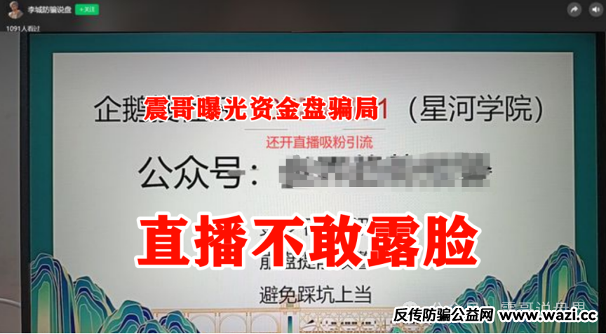 AIDAv2是国人操盘的资金盘骗局：AIDAv2无损挖矿是资金盘吗？