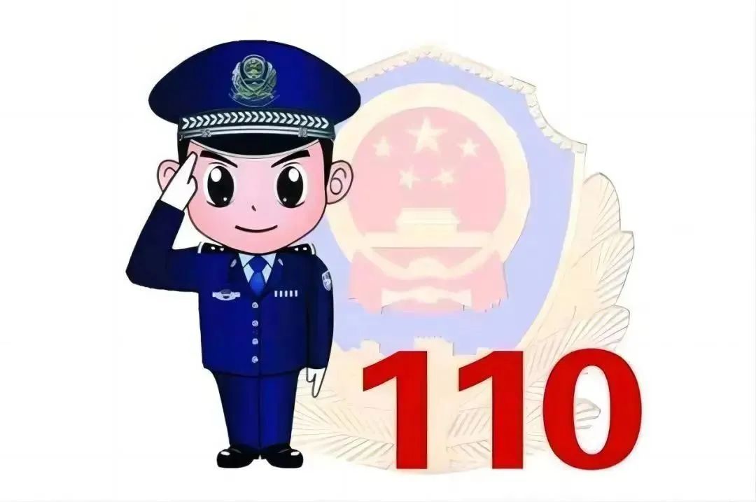 【防电诈小课堂】防电信诈骗安全知识小课堂