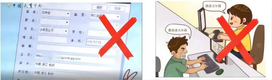 【防电诈小课堂】防电信诈骗安全知识小课堂