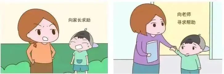 【防电诈小课堂】防电信诈骗安全知识小课堂