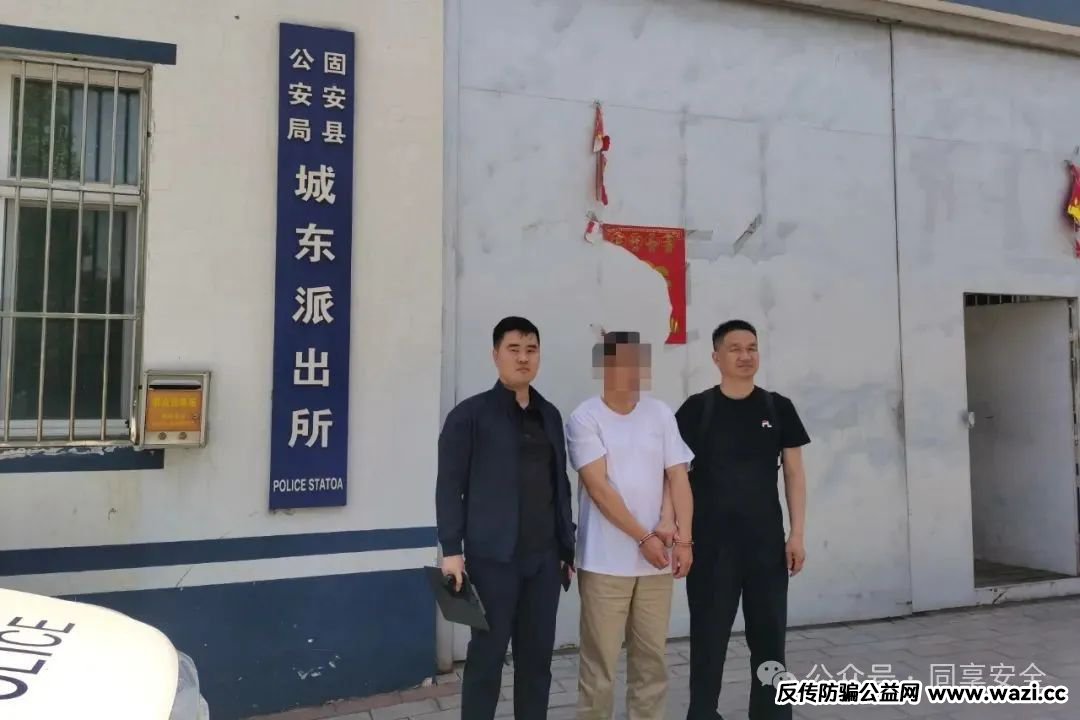 骗感情骗钱，还骗你帮忙“洗钱”！【防骗】