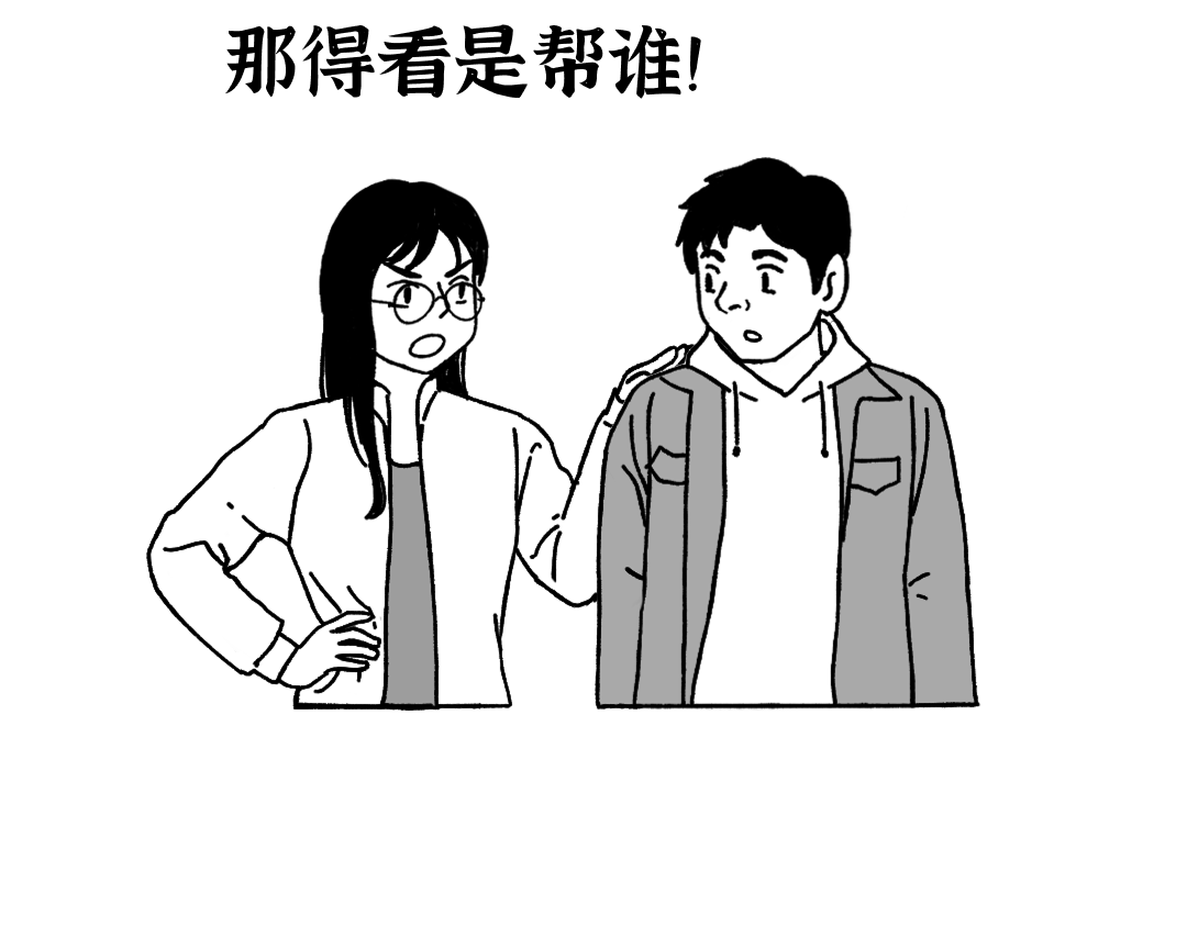 反诈宣传 | 震惊！随手帮了个忙咋就成了骗子帮凶？
