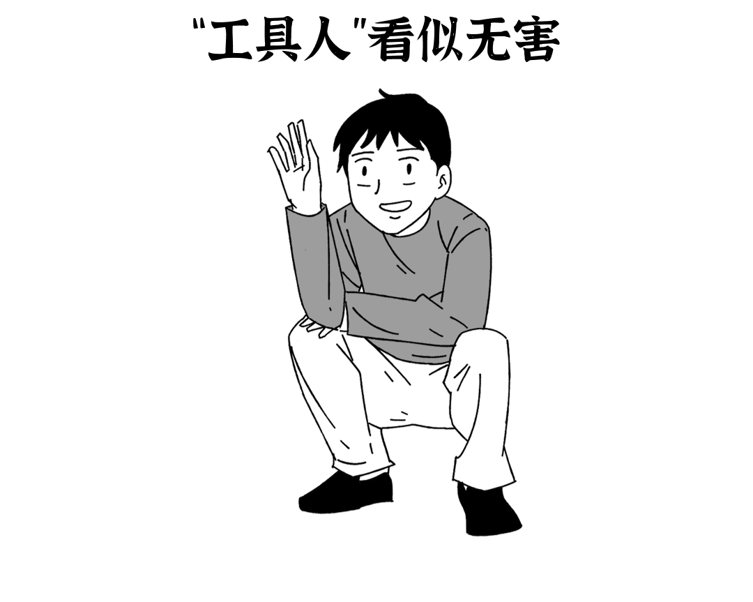 反诈宣传 | 震惊！随手帮了个忙咋就成了骗子帮凶？