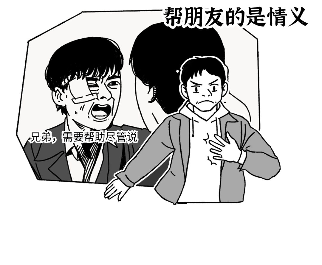 反诈宣传 | 震惊！随手帮了个忙咋就成了骗子帮凶？
