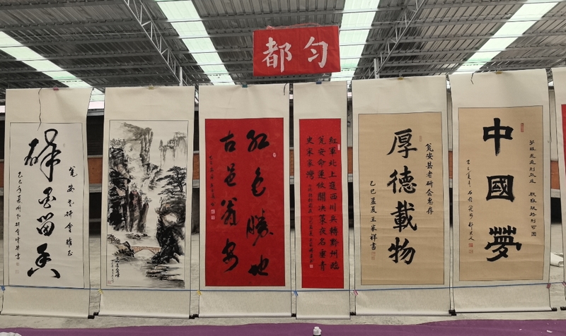 黔南瓮安：银龄泼墨共绘书画艺术