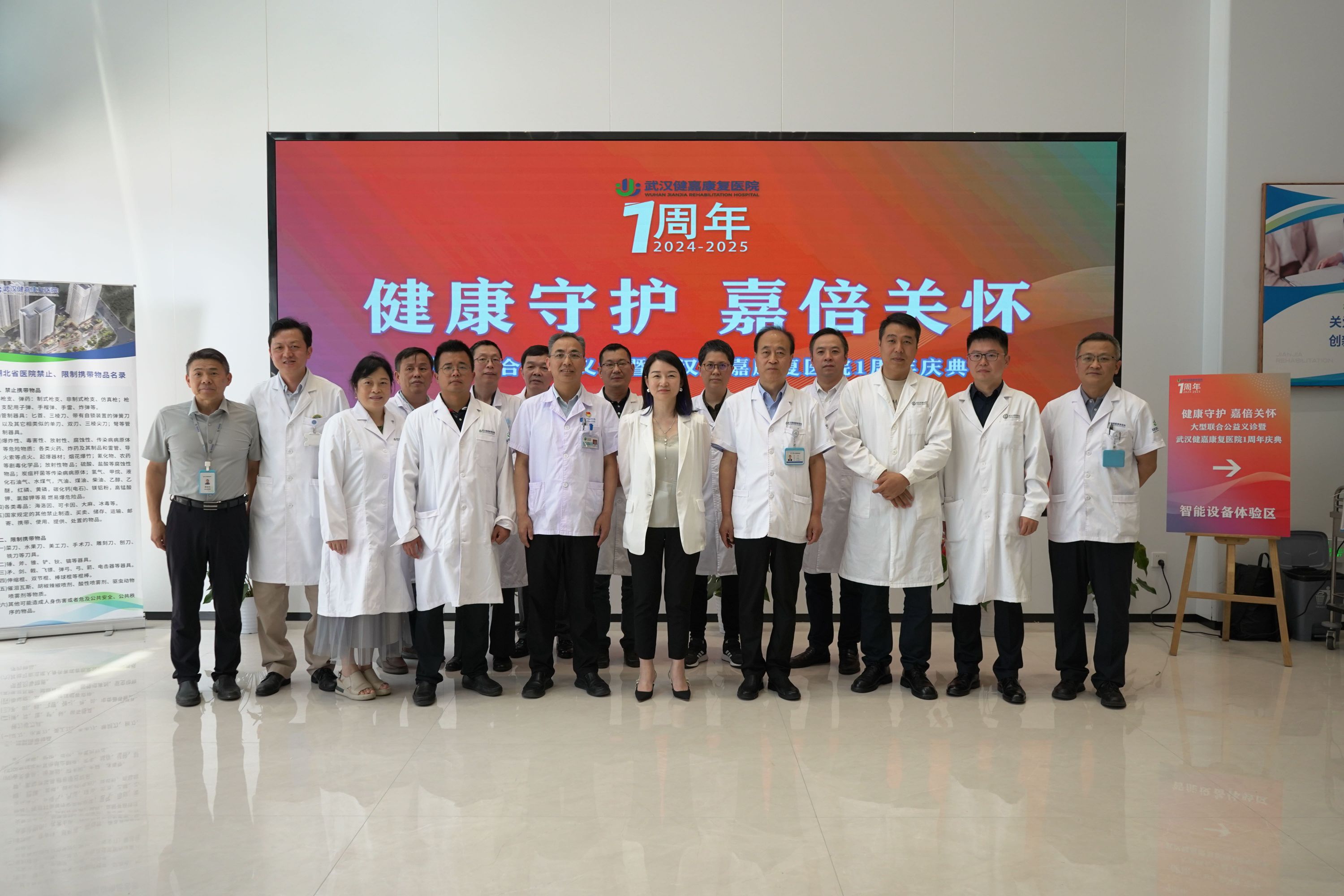 多家大型医院携手共筑健康防线，公益义诊惠民服务暖江城