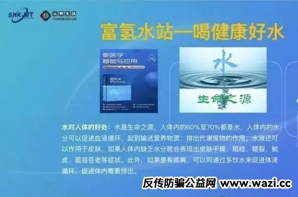 【双合元界】资金盘骗局：买车返现全是坑！