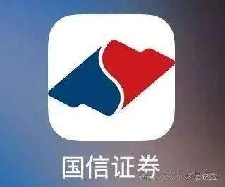 惠风和畅（国信证券）骗局大起底，不定哪天就卷铺盖跑路！