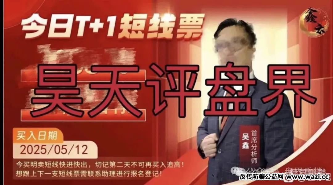 资金盘骗局，【】此盘目前已经封号单割，即将崩盘跑路！