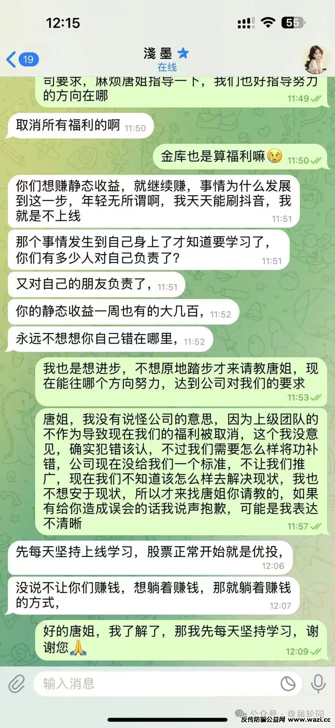 【嘉货优选】大面积单割 全线崩盘还需要多久？