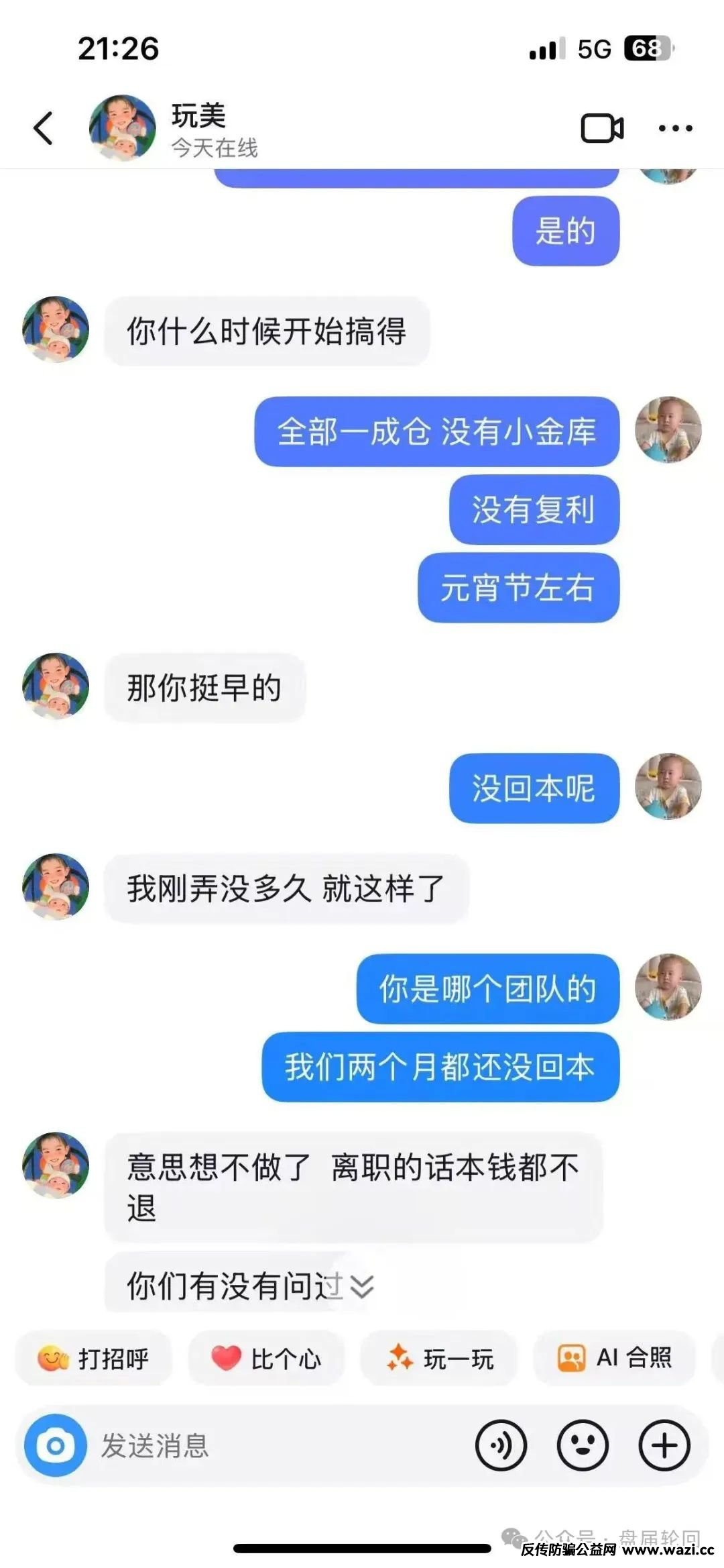 【嘉货优选】大面积单割 全线崩盘还需要多久？