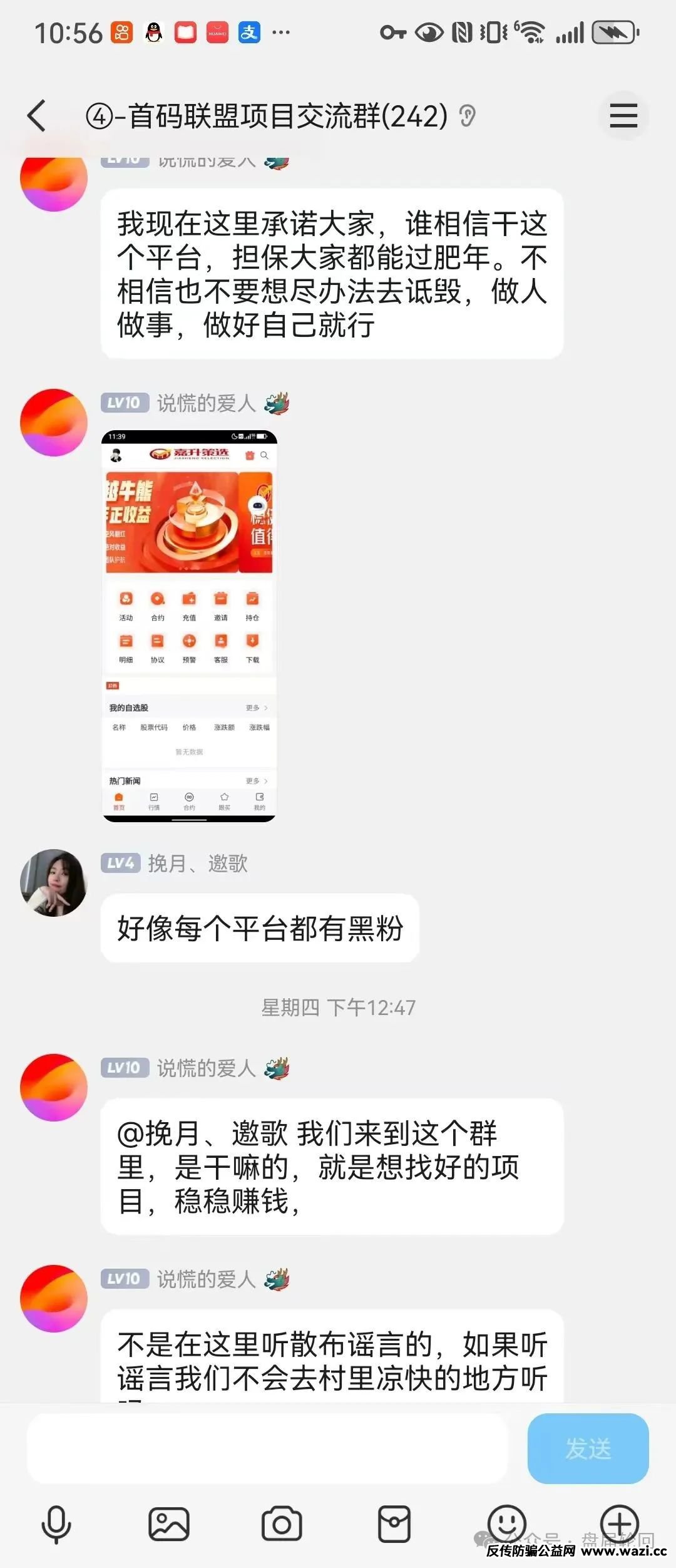 【嘉货优选】大面积单割 全线崩盘还需要多久？