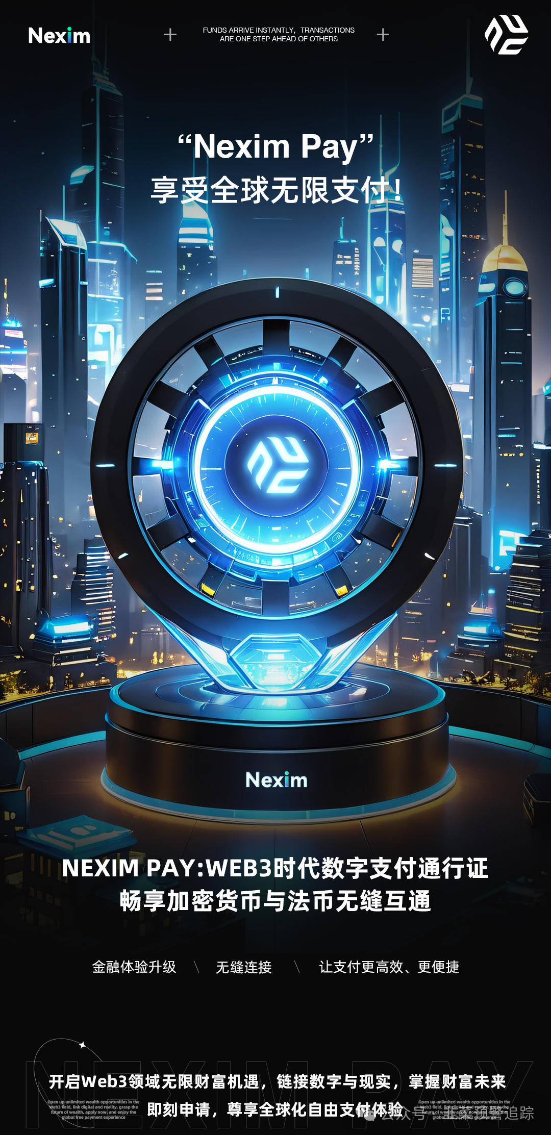 【曝光】最新资金盘传销骗局【右臂社区，Nexim，OTalk，UO源石，绿途】