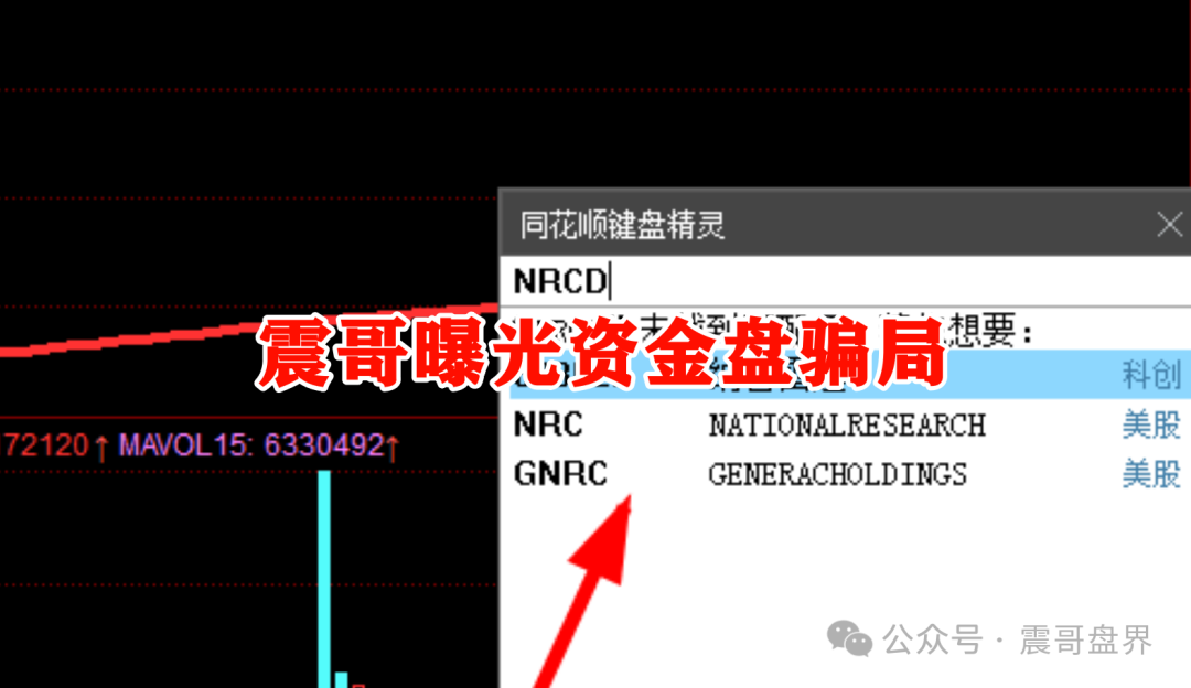 【宏涤洗衣】紧急预警！现在全指望新韭菜填窟窿呢。