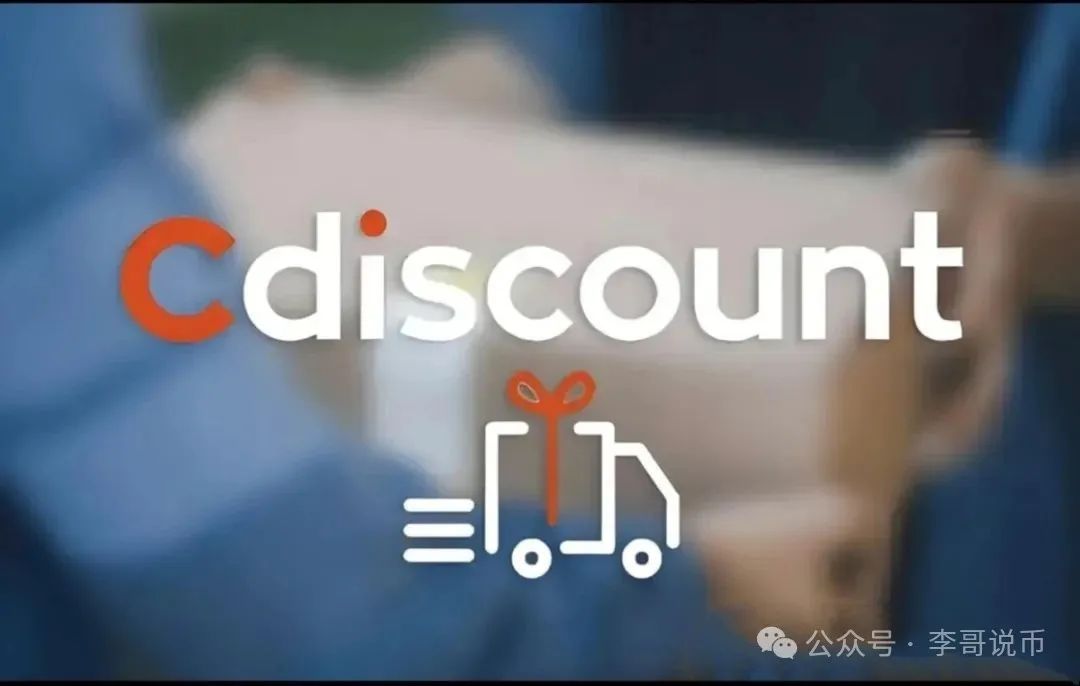 【链商圈】最终，项目方卷款跑路，投资者血本无归。