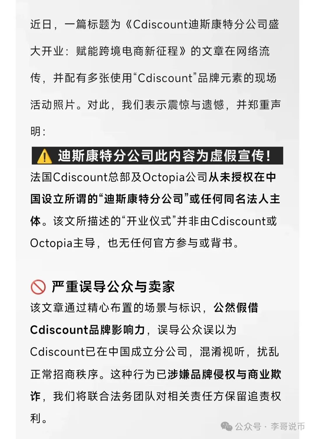 【链商圈】最终，项目方卷款跑路，投资者血本无归。