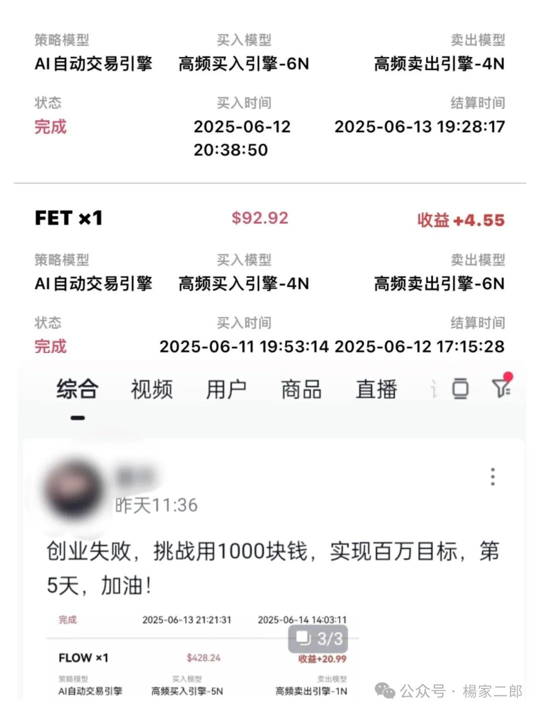 曝光＂布鲁交易所Bleutrade＂已有单割现象，高危预警，尽早撤离！