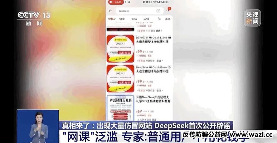 安全教育｜警惕！电信网络诈骗专“叮”大学生！
