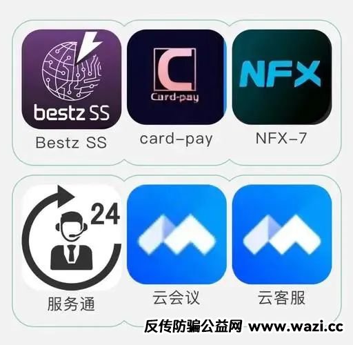 【最新】“618”防骗秘籍，让你远离诈骗 “陷阱”！