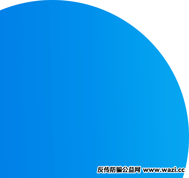 【最新】“618”防骗秘籍，让你远离诈骗 “陷阱”！