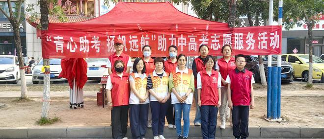 志愿同行 护航高考——东营市社会工作系统全力守护学子逐梦路
