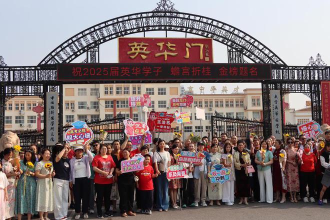 志愿同行 护航高考——东营市社会工作系统全力守护学子逐梦路