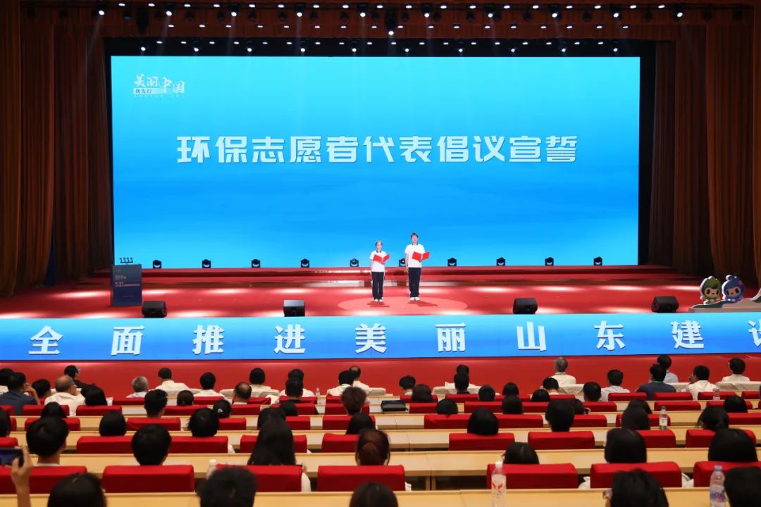 2025年山东省六五环境日宣传活动在滨州举行