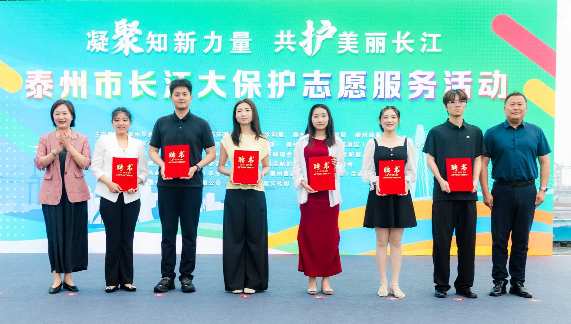 泰州市长江大保护志愿服务活动顺利举行