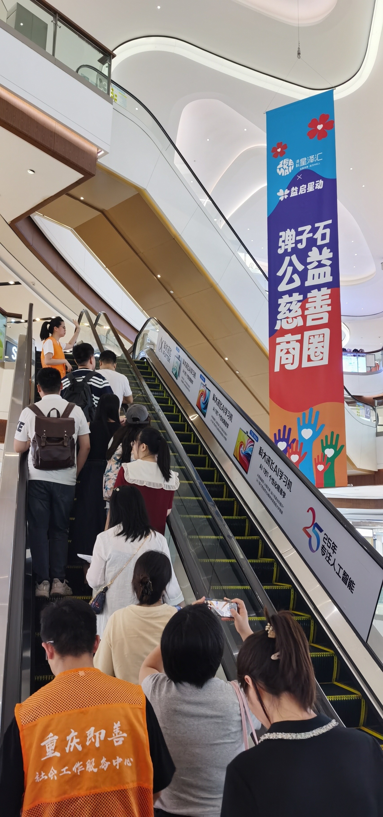 公益赋能蝶变焕新 重庆社区探索多元协同治理新路径