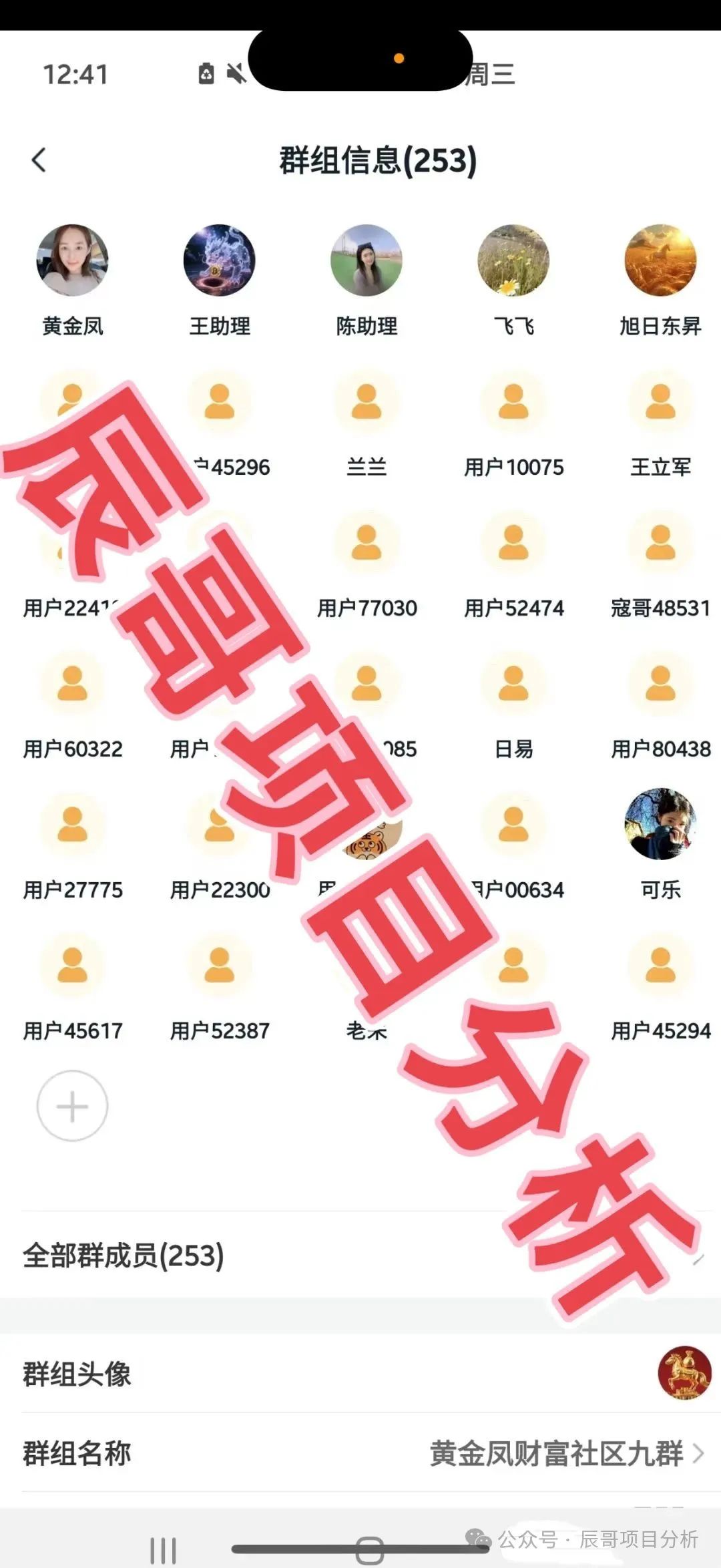 【ABCC】交易所跟单类资金盘骗局，好多会员无法提现！