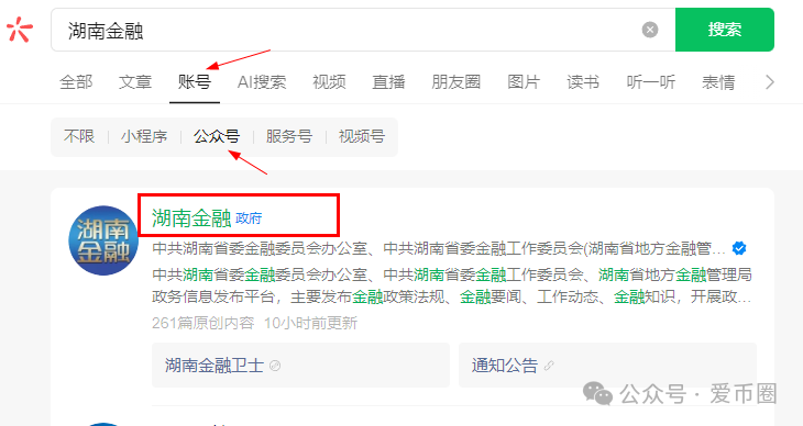 【鑫慷嘉】被省级部门曝光，对于鑫慷嘉还执迷不悟的朋友们可以醒醒了。
