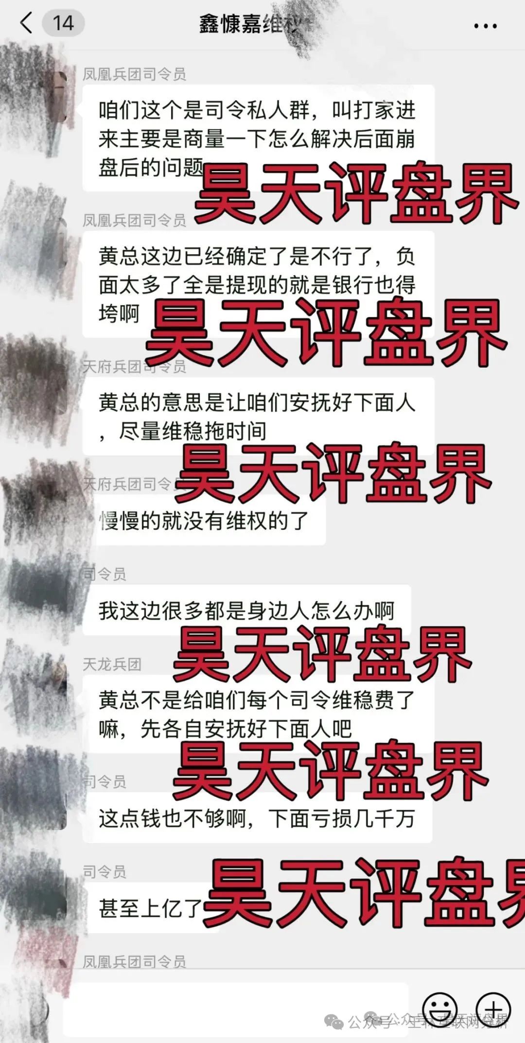 骗局曝光【聚币交易所,聚币交易所,百利宫彩票,DGCX】随时可能卷钱跑路！
