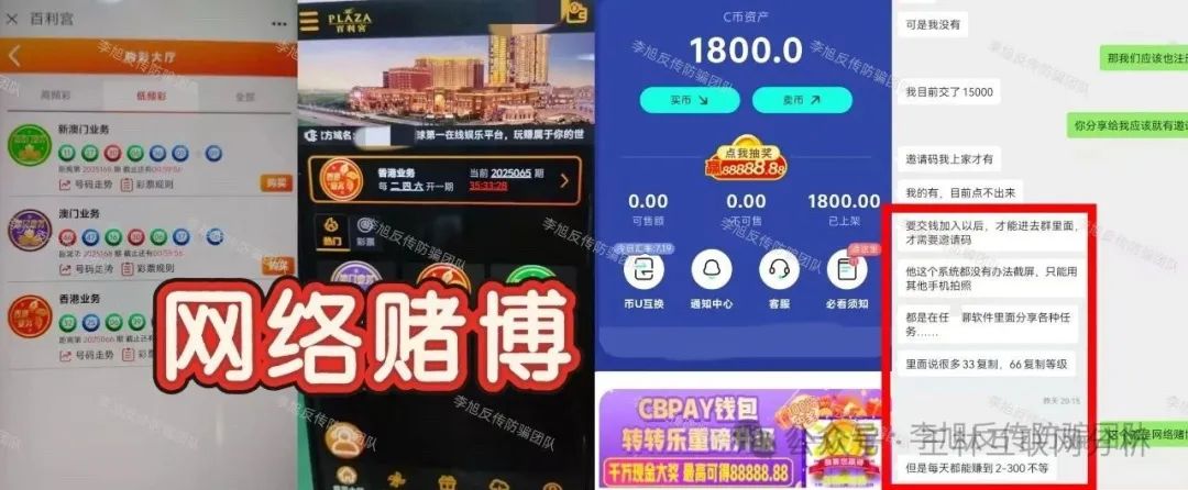 骗局曝光【聚币交易所,聚币交易所,百利宫彩票,DGCX】随时可能卷钱跑路！