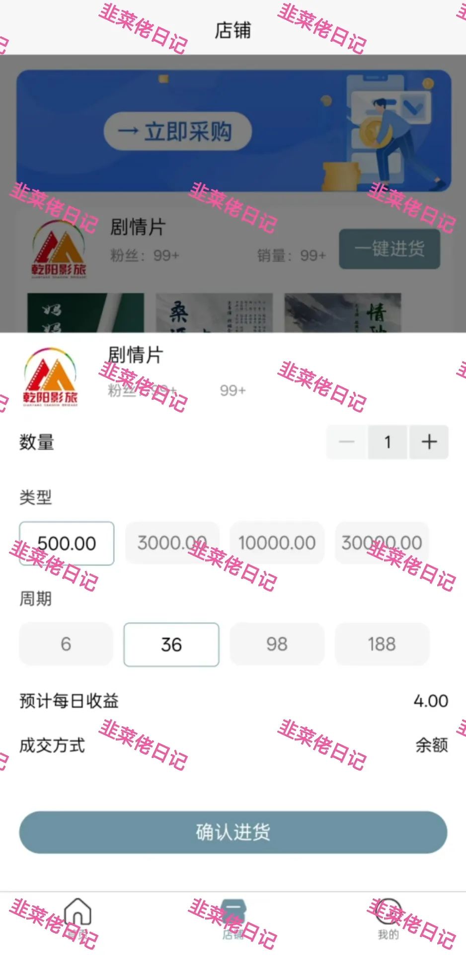最新资金盘项目骗局曝光【人民财产， 乾阳影旅】