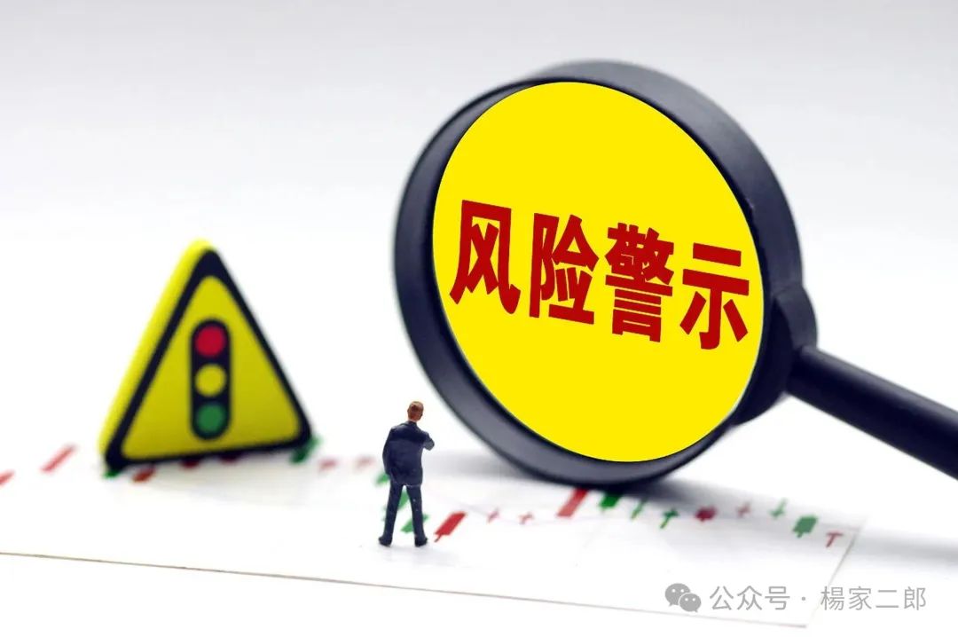 曝光资金盘骗局【兔子外汇,云誉证券,极智无界,星马集团】
