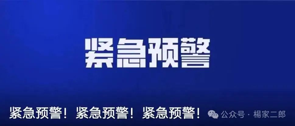 曝光资金盘骗局【兔子外汇,云誉证券,极智无界,星马集团】